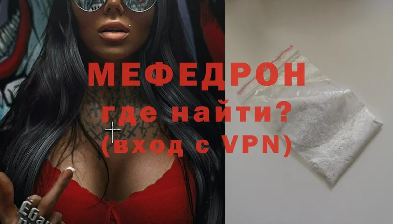 Виды наркоты Новоалтайск COCAIN  Мефедрон  Метадон  APVP  Конопля  ГАШ 