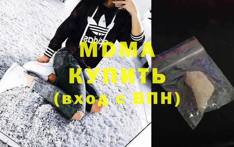 MDMA кристаллы  где купить наркоту  Новоалтайск 